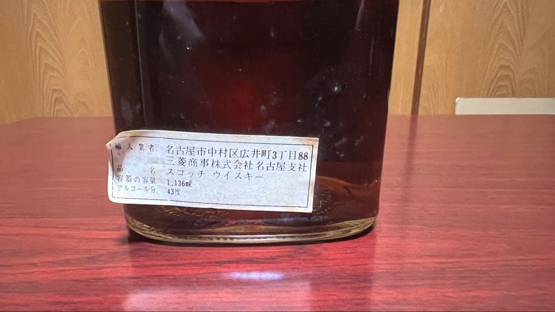 馬*s様 【未開封古酒】ジョニーウォーカー黒ラベル金蓋キングサイズ