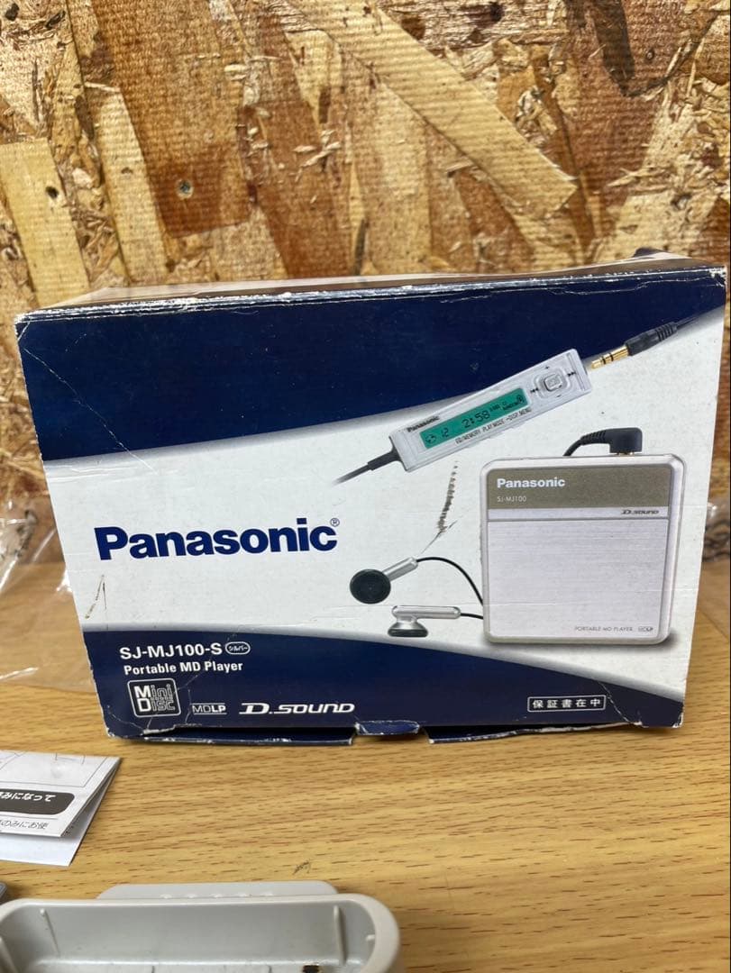 本日のみ最終値下げ！MJ100-S MDプレーヤー　MD13枚セット
