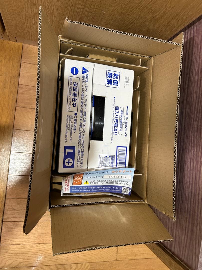 Panasonic 125D26L カーバッテリー 充電済み