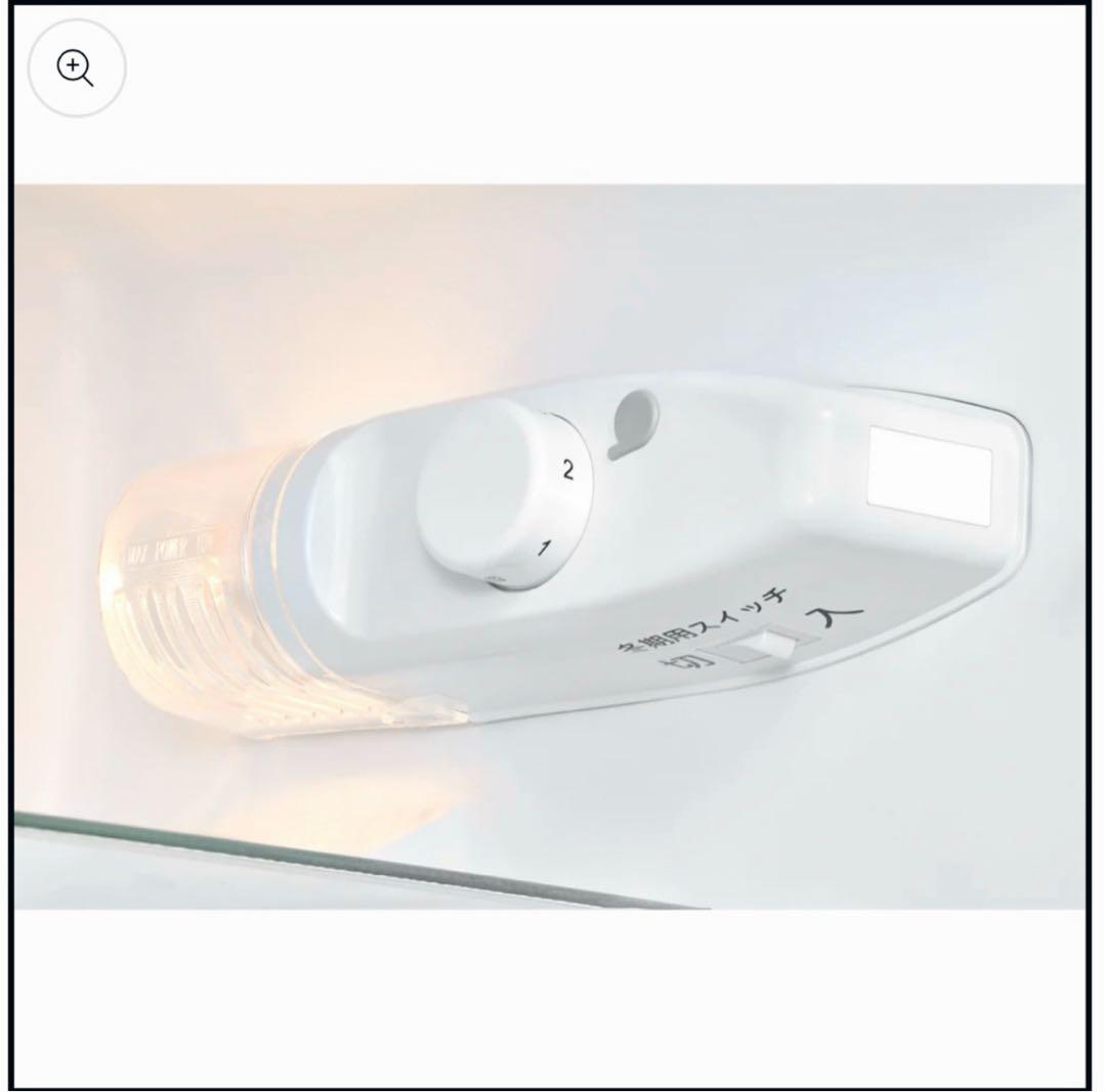 コンフィー 冷凍 冷蔵庫 90L 2ドア RCT90WH/E