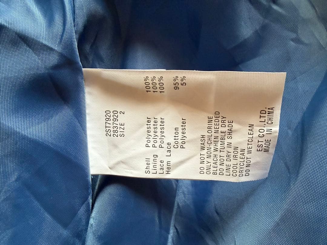 リトルマーメイド アリエル シークレットハニー