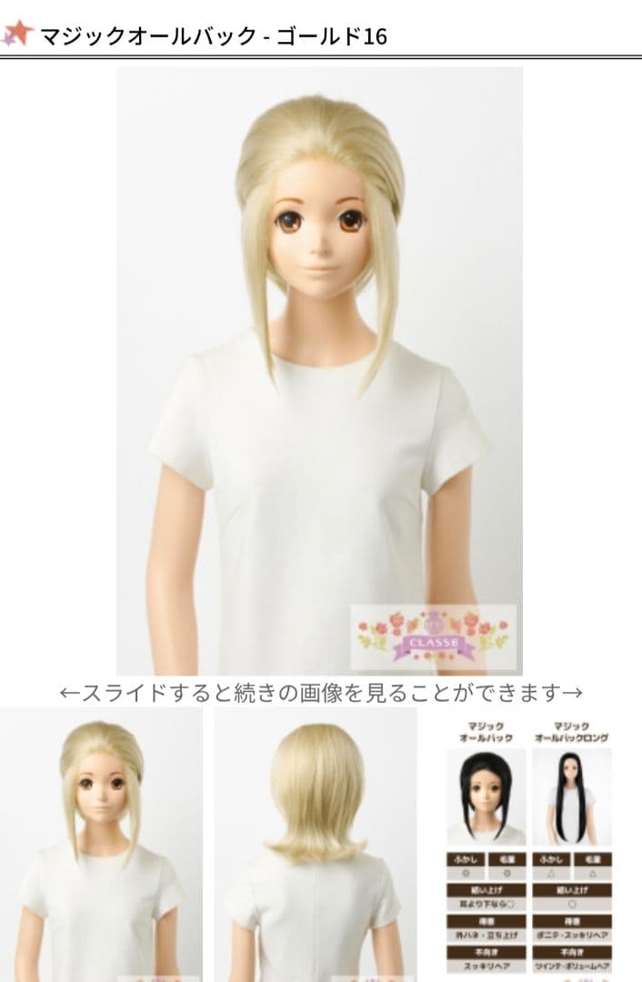 紫様　お見積りページ