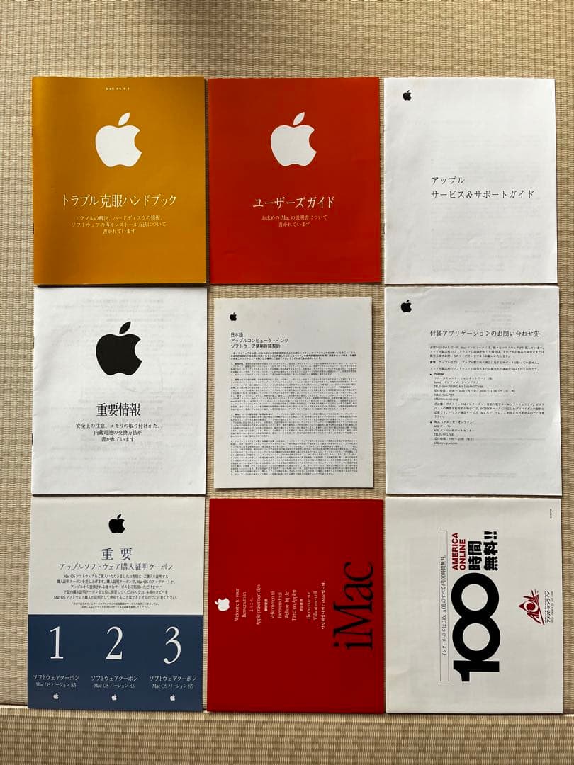 初代iMac パープル　純正箱付き