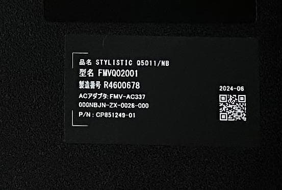【値下】【美品】STYLISTIC Q5011/NB （リカバリーＵＳＢ付）