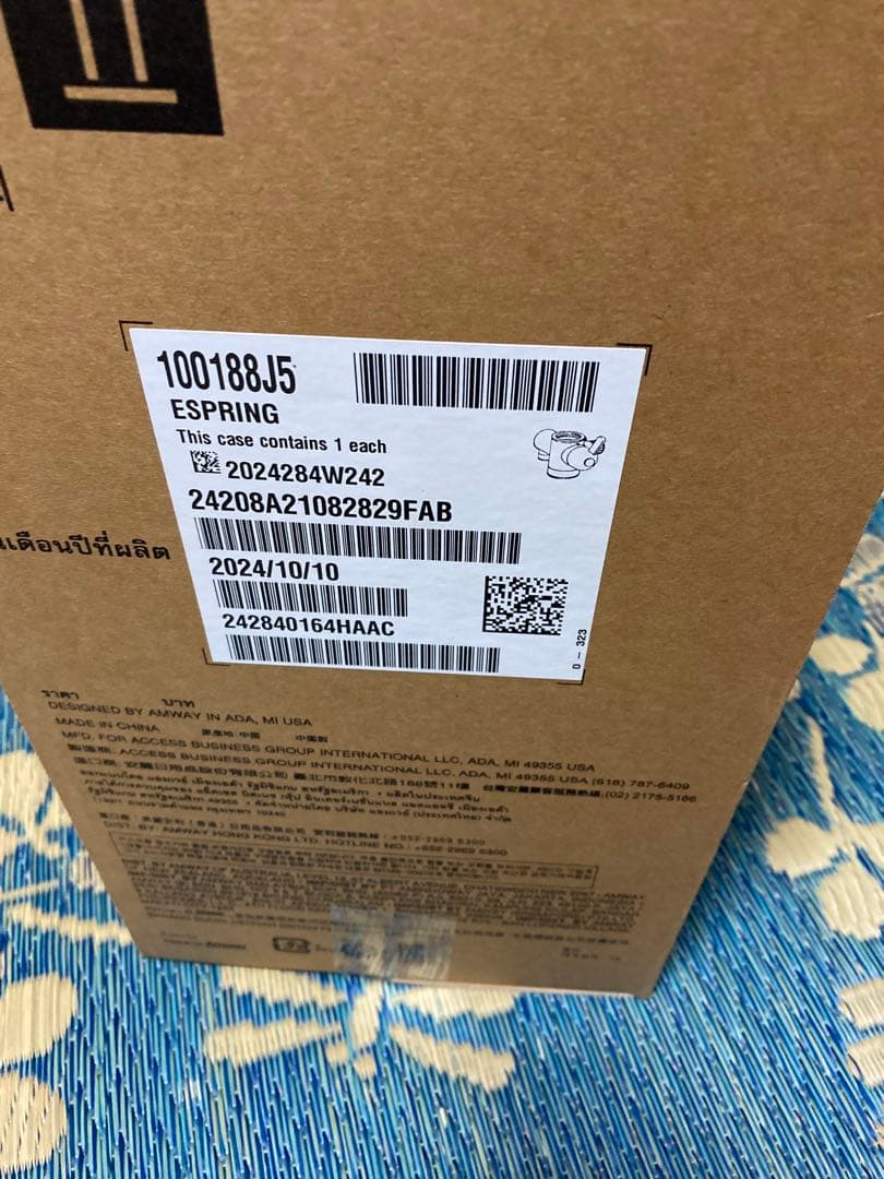 美品アムウェイ浄水器