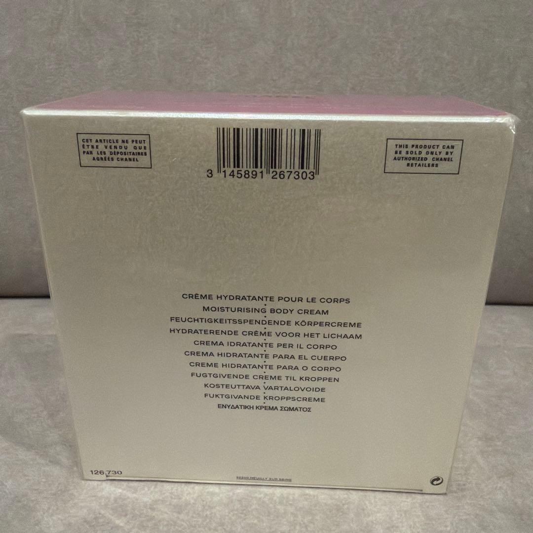 【新品 希少200g】CHANEL チャンス　オータンドゥル　ボディクリーム