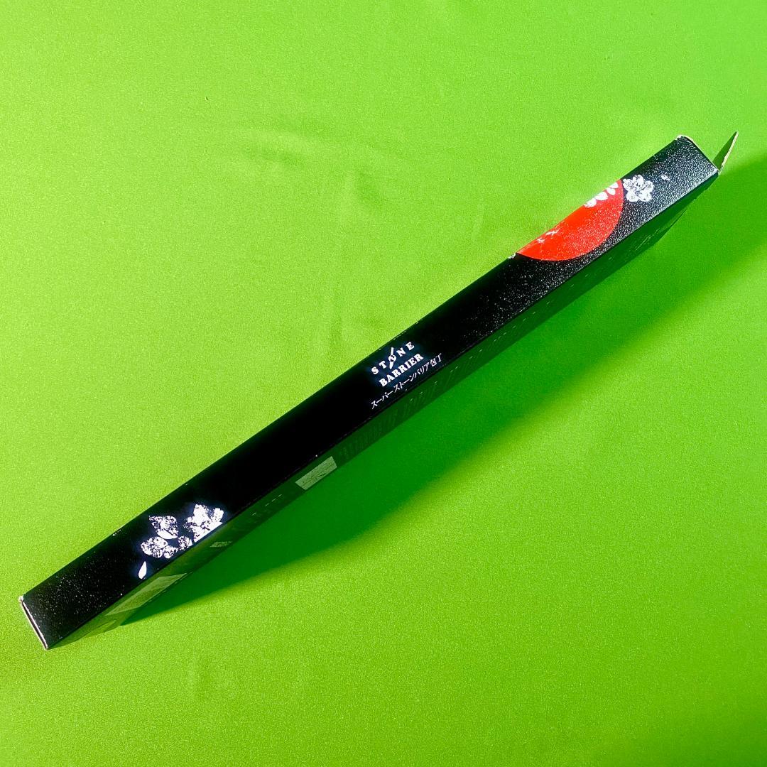 【未開封✨】スーパーストーンバリア 包丁 牛刀 SBGT180 日本製 軽量