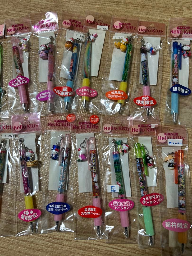 激レア！ご当地キティペン　2006年