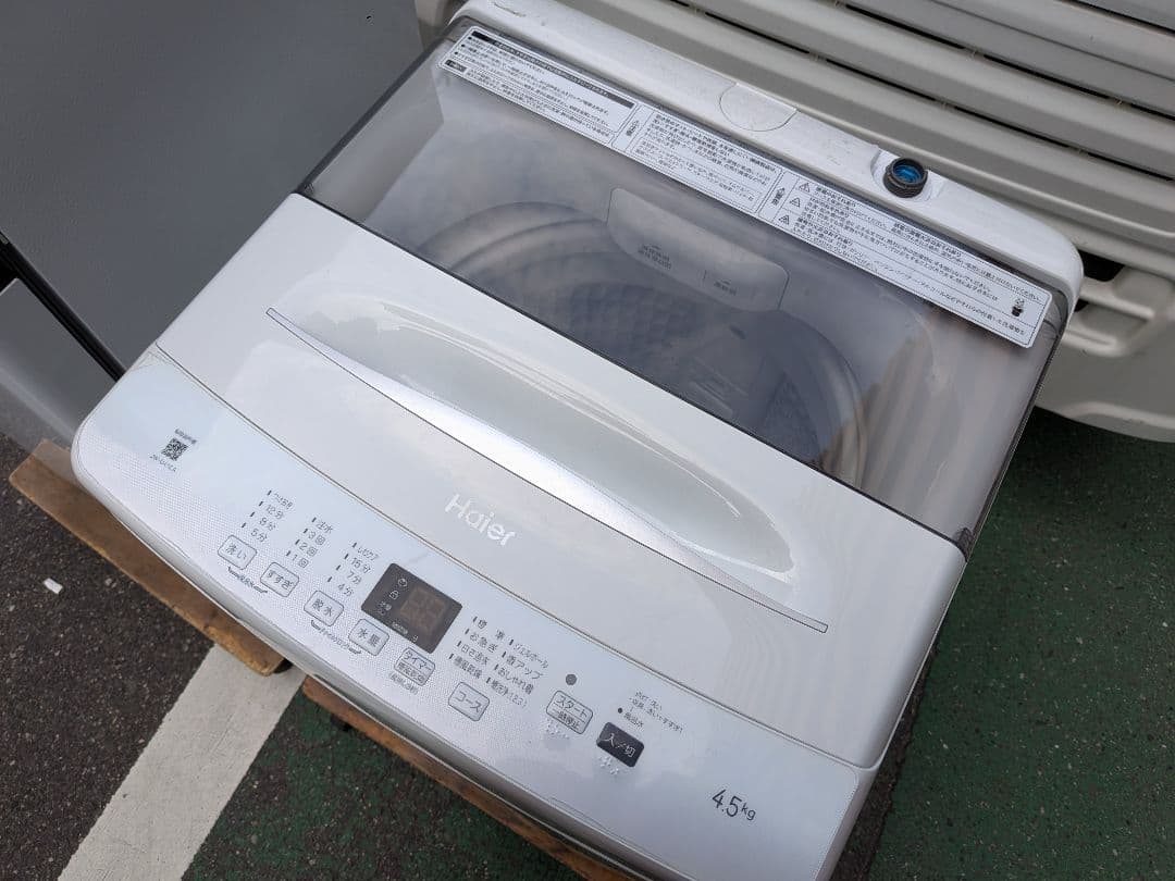 大阪市内配送無料 2024年製 美品 冷蔵庫 洗濯機 セット 一人暮らし 格安