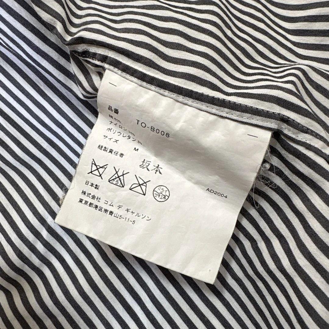 ✨美品✨ トリココムデギャルソン ボウタイフリル　ストライプシャツ