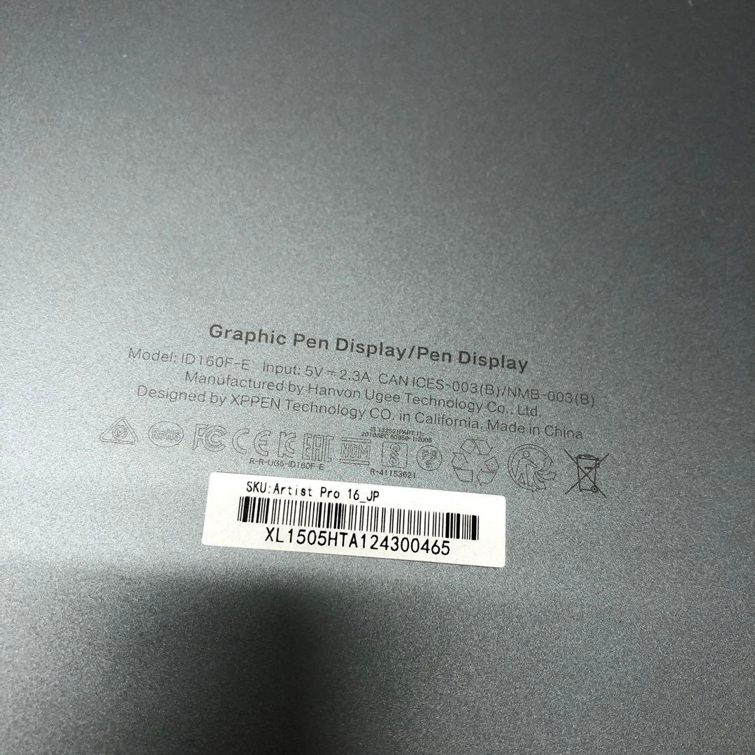 xppen artistpro 16 ID160F-E 液晶ペンタブレット　H