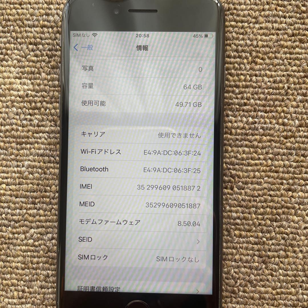 iPhone8 64GB スペースグレー　SIMフリー