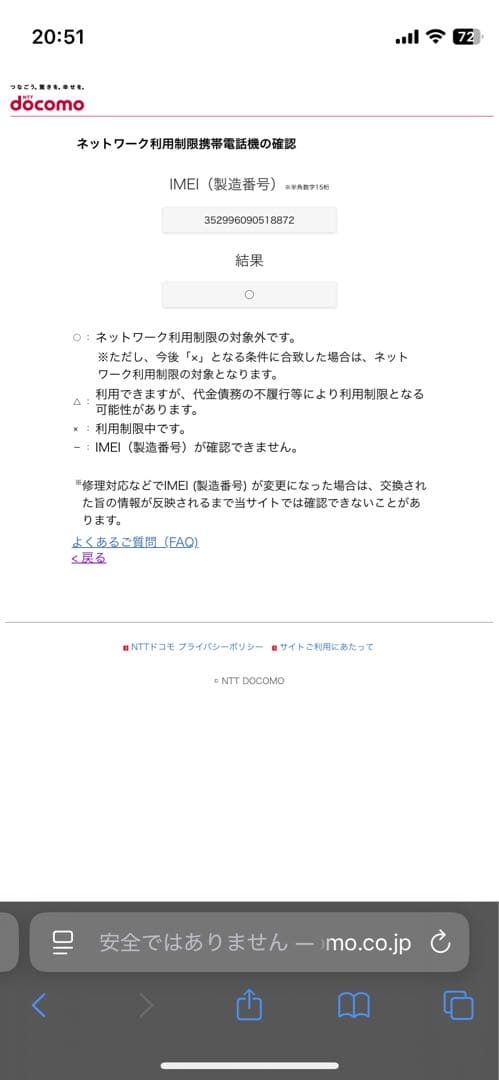 iPhone8 64GB スペースグレー　SIMフリー