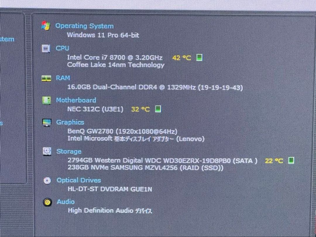 NEC MATE デスクトップパソコン Office/新品 SSD256/3TB