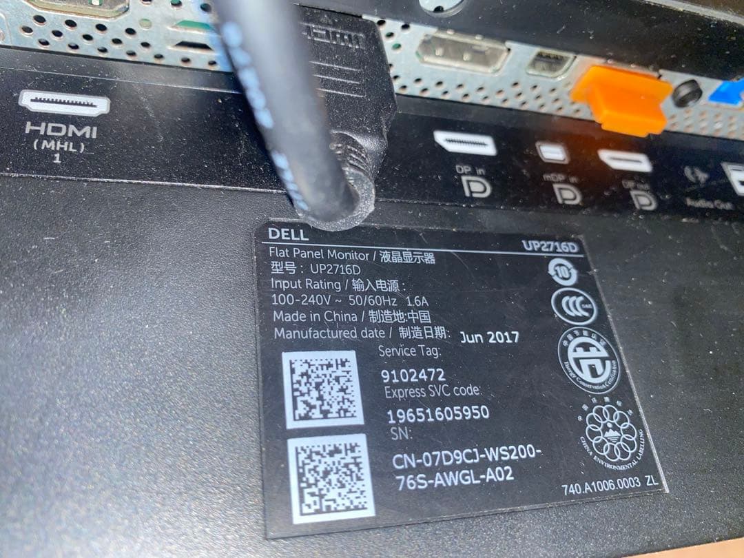 DELL / UP2716D　27インチIPS液晶モニター