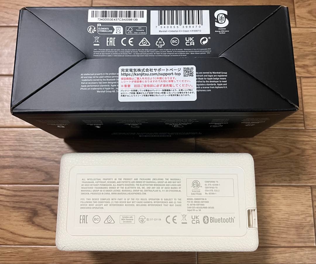 Marshall Emberton III ホワイト