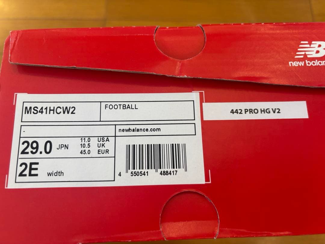 New Balance スパイク 442 PRo HG V2 29cm