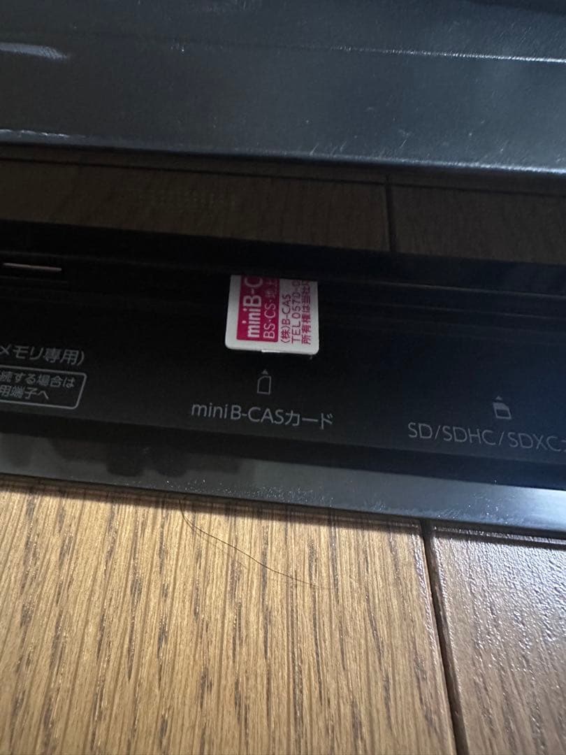 たーちゃん☆ert様　動作品　DBR-T2008 2TB 3番組同時録画　東芝