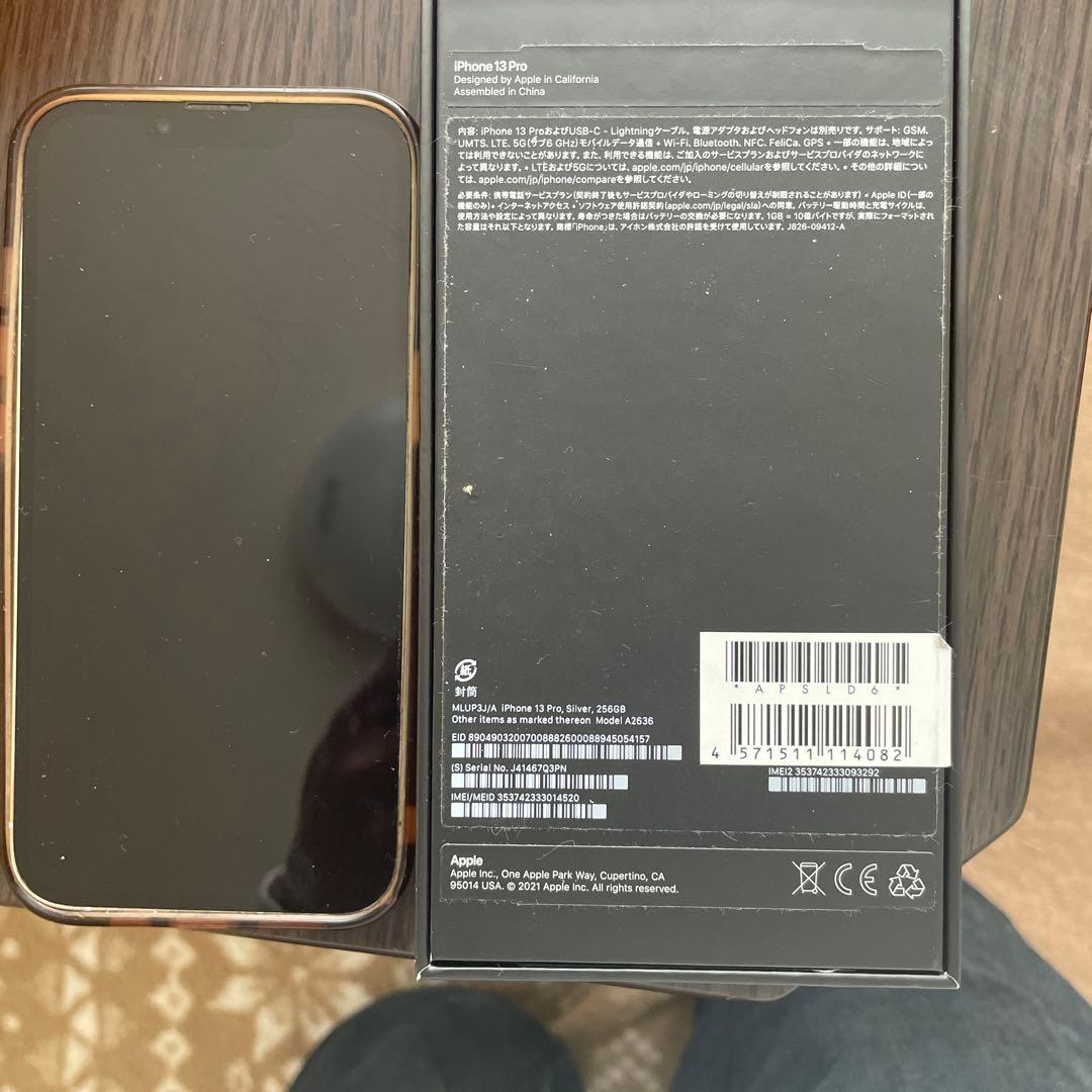 Apple iPhone 13 Pro 256GB ジャンク品