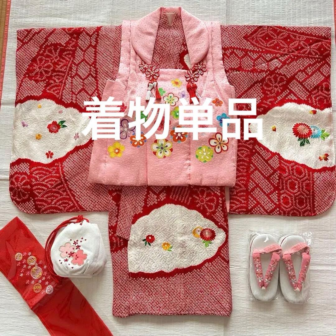 ma-hina 着物単品