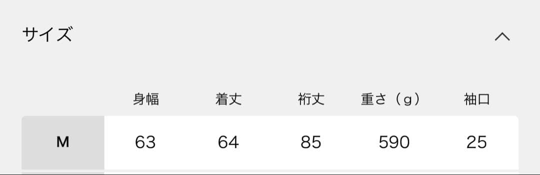 【THE NORTH FACE】PURPLE LABEL　ナイロンジャケット