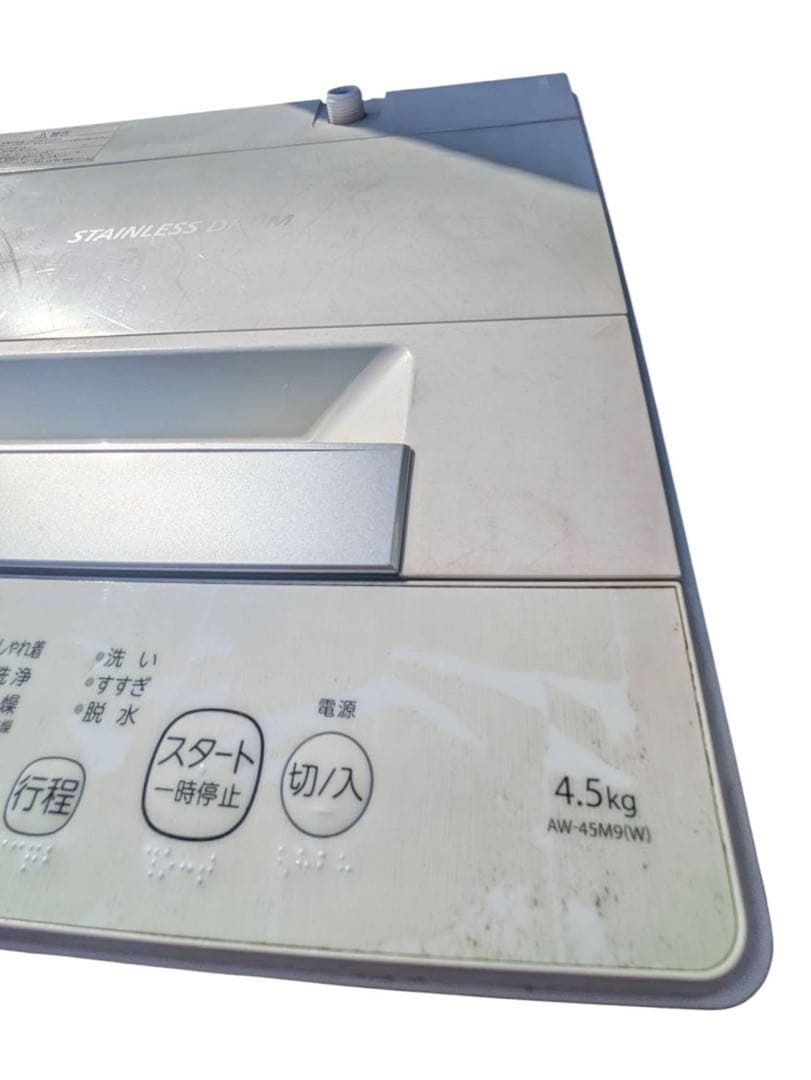TOSHIBA　2022年製　洗濯機　AW-45M9