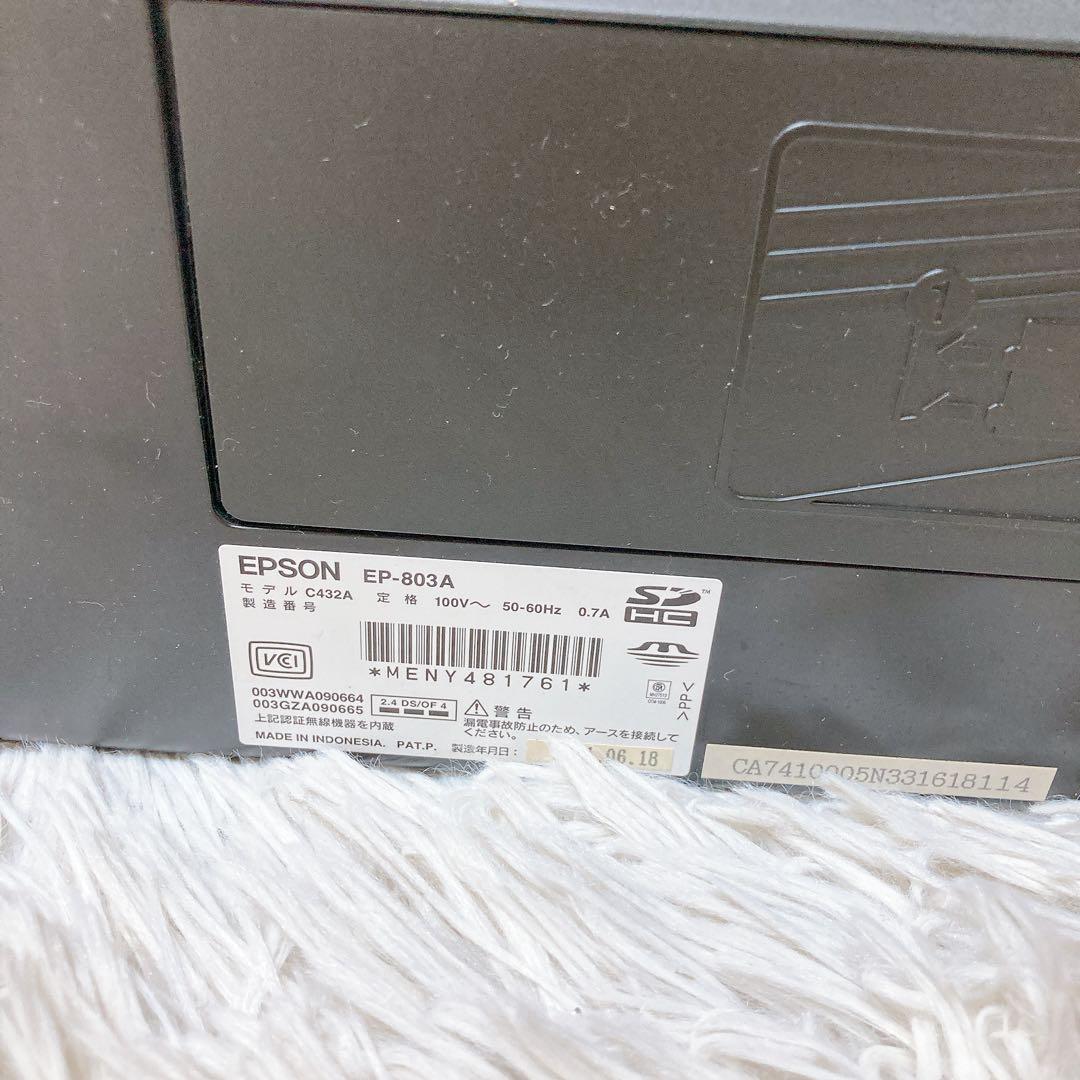 EPSON EP-803A インクジェットプリンター　ジャンク