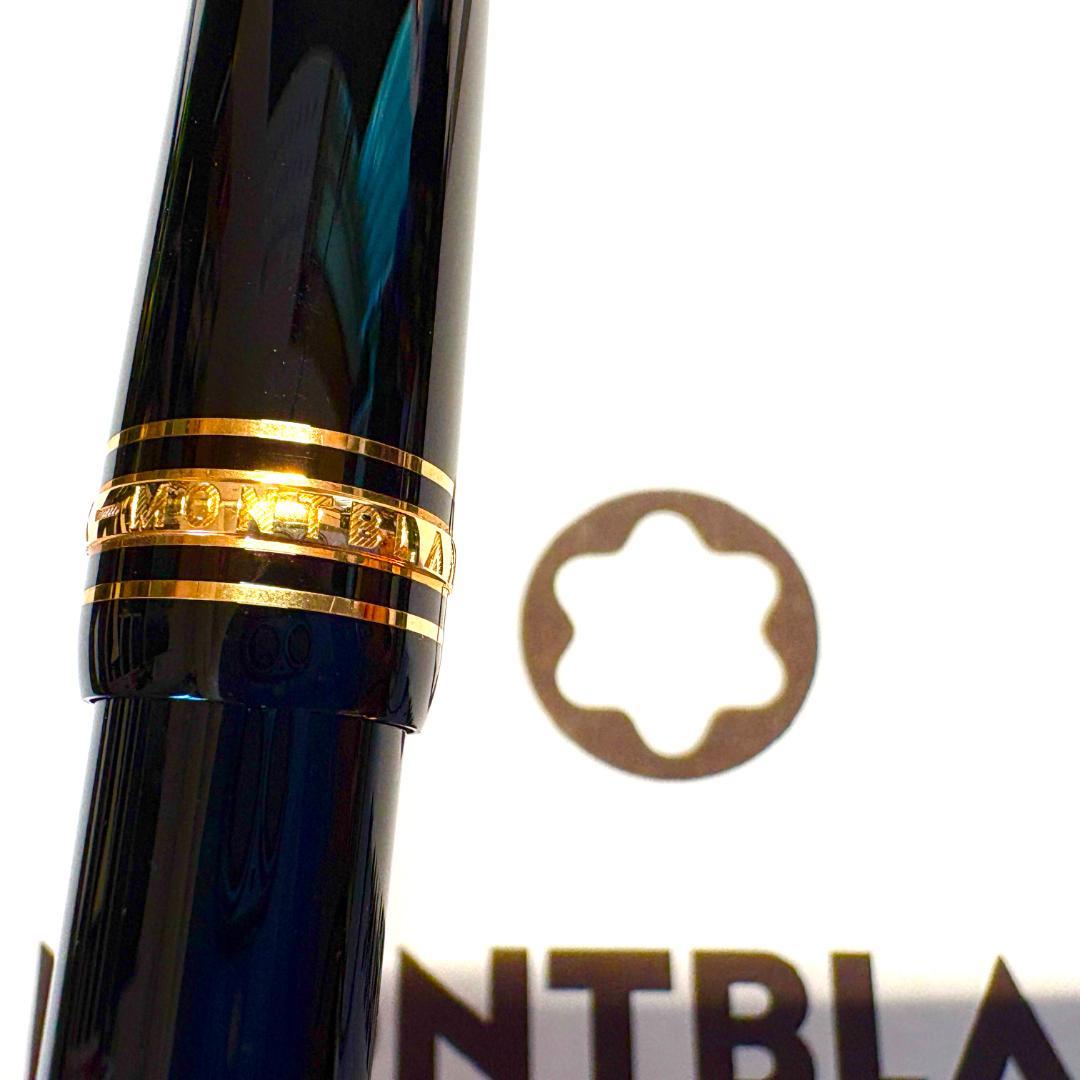 277.モンブラン　マイスターシュテュック　161　23885　未使用品