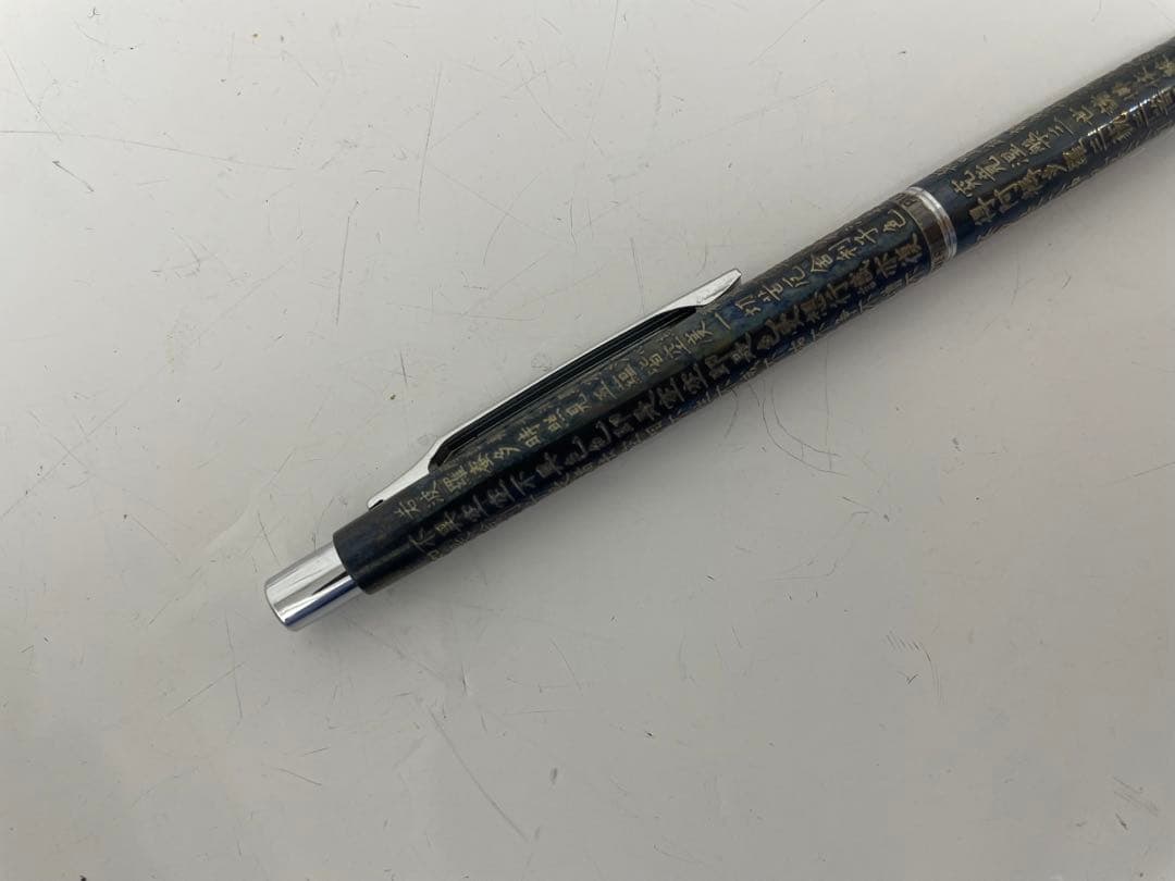 PILOT　般若心経　万年筆・シャープペンセット