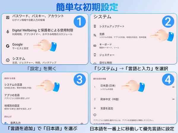 a155n【最新Android15搭載！大画面10.5インチタブレット】