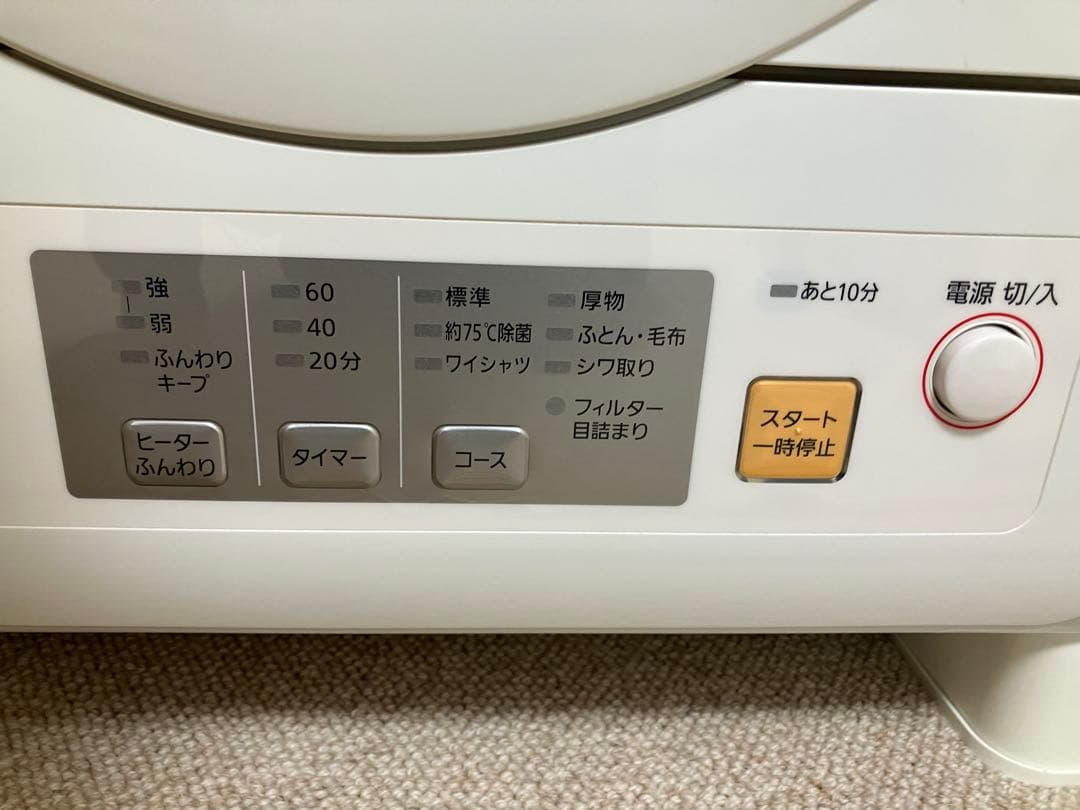 Panasonic 衣類乾燥機 NH-D503