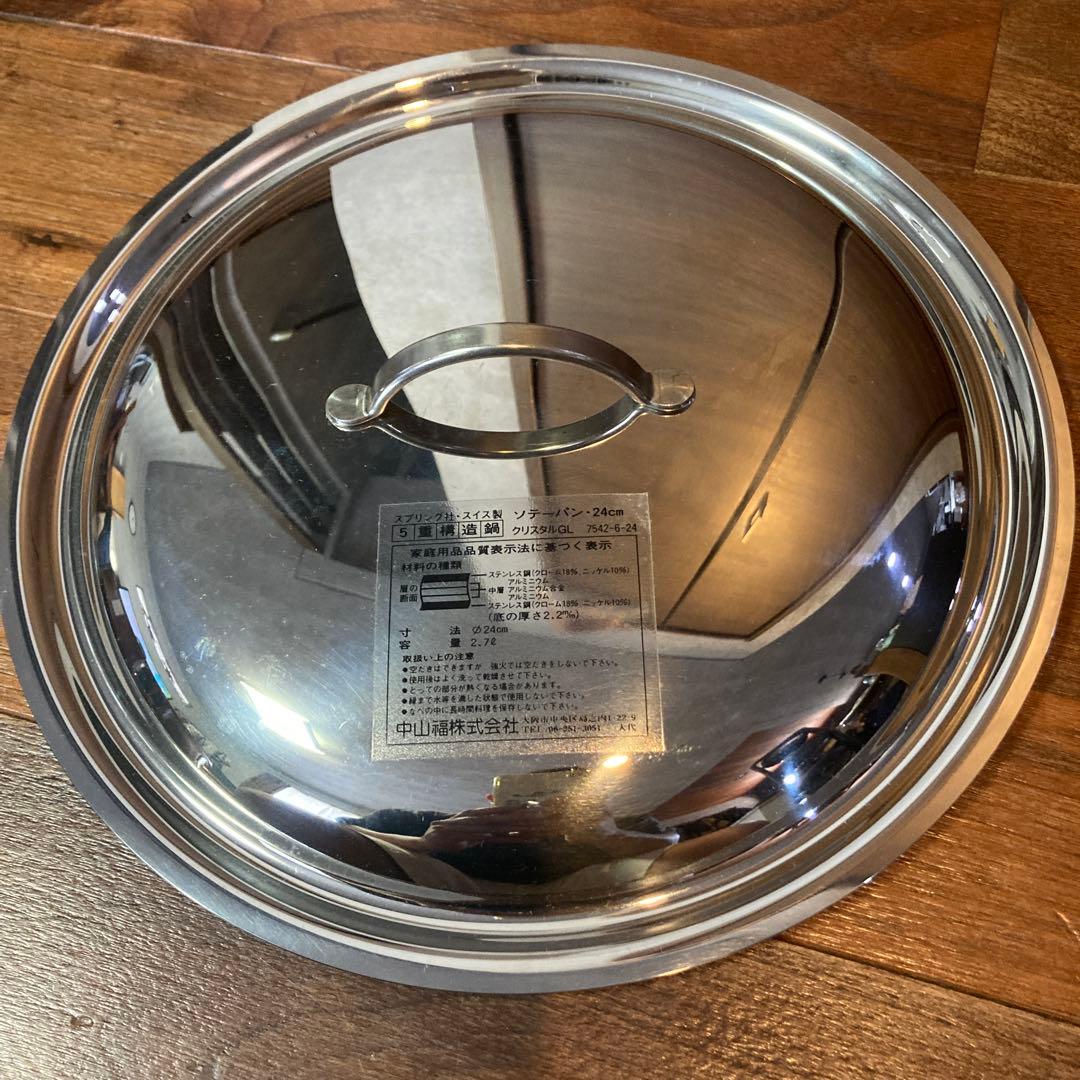 新品未使用✨️ スイス製 Spring スプリング社 ソテーパン　蓋つき　24cm
