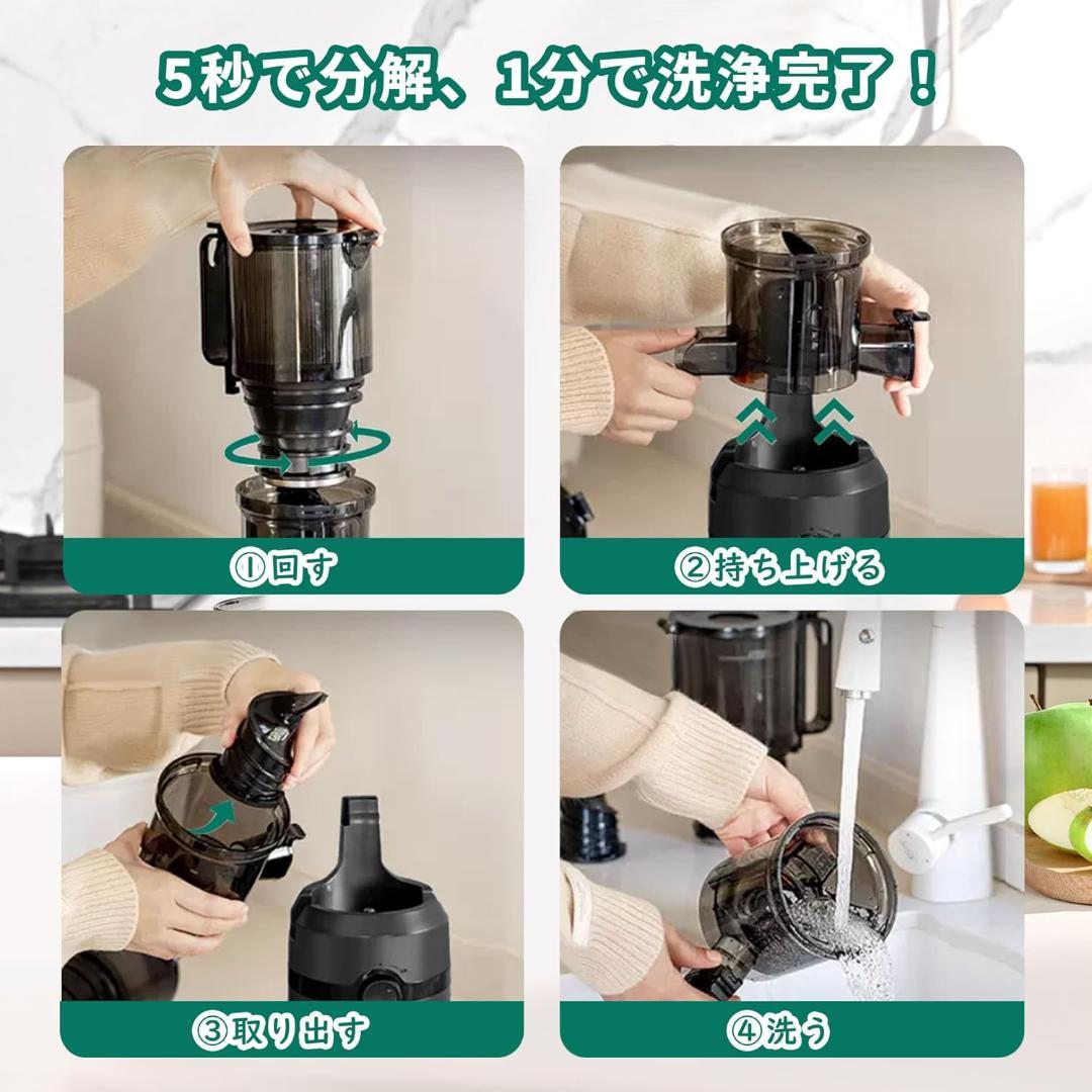 Fretta ジューサー 10.8cm広い投入口 1L大容量 スロージューサー