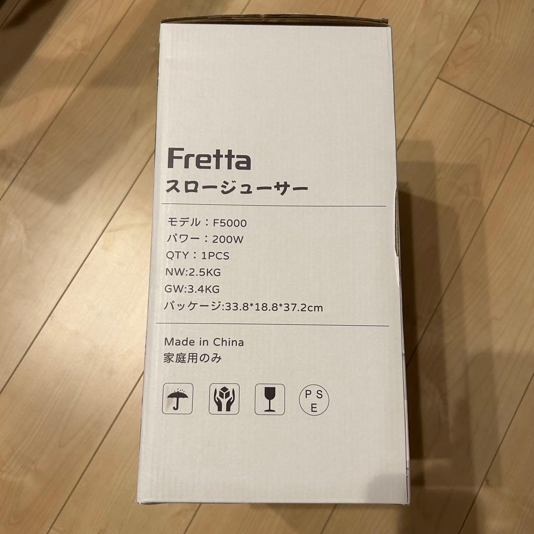 Fretta ジューサー 10.8cm広い投入口 1L大容量 スロージューサー