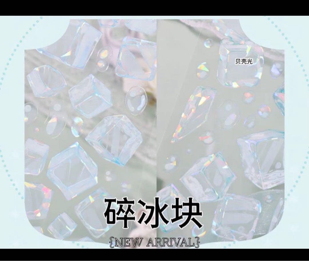 海外 PETテープ マスキングテープ 氷