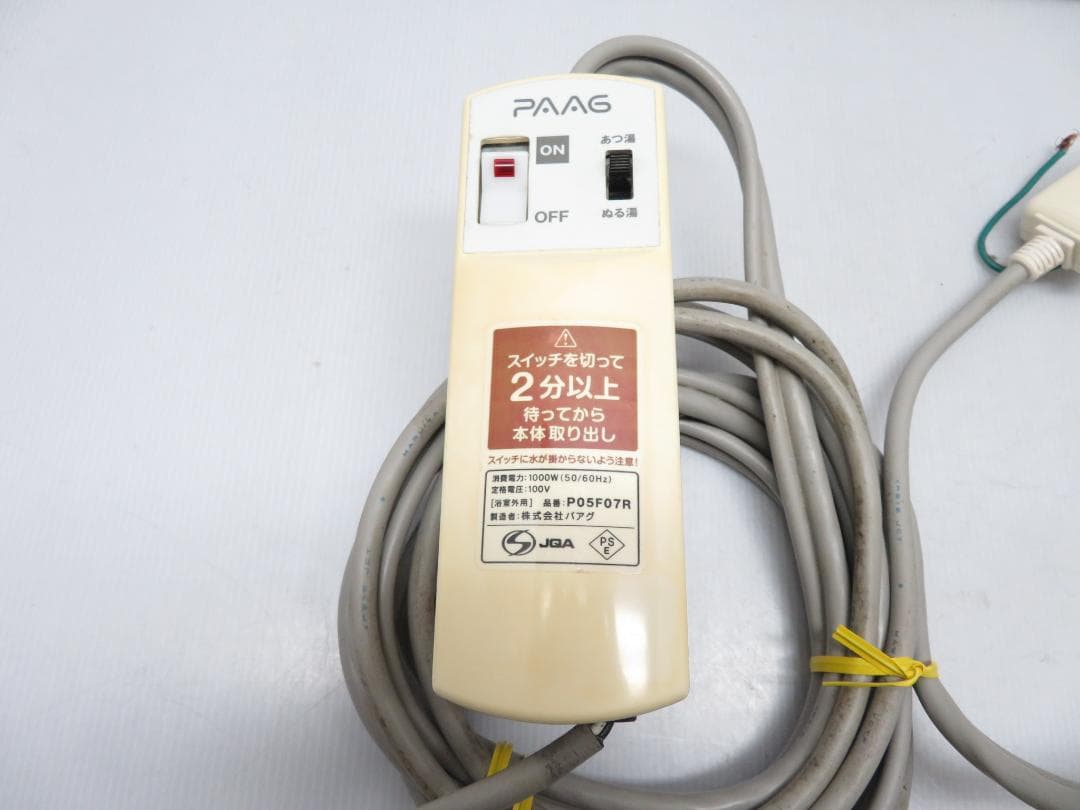ヒーター作動確認済 PAAG パアグ 風呂バンス1000 P05F07R