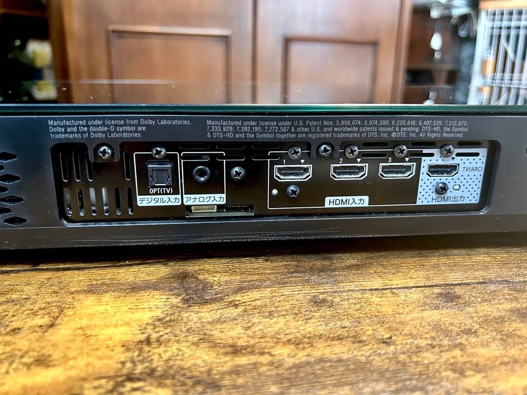 SONY TheaterSystem HY-XT1 (値下げ)