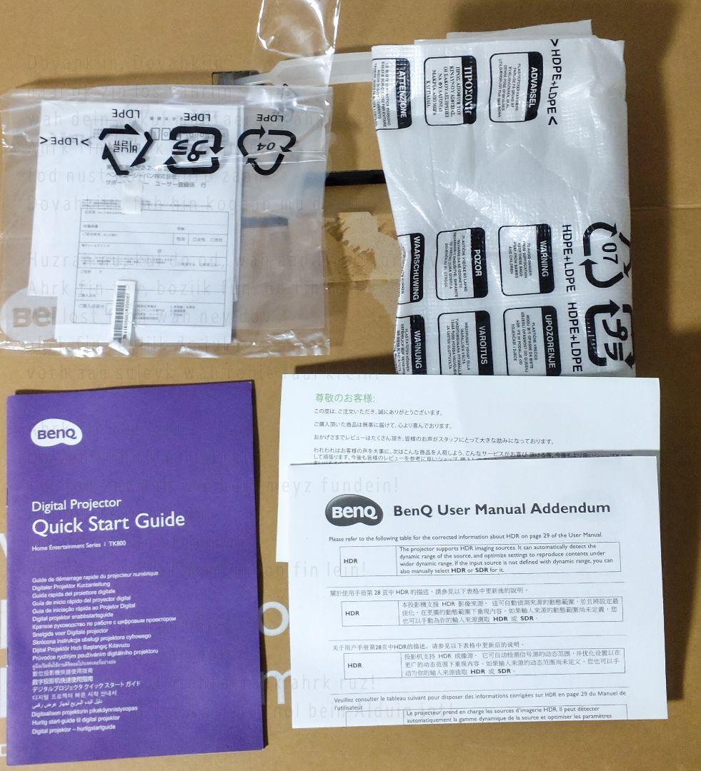 BenQ／ホームシネマプロジェクター TK800
