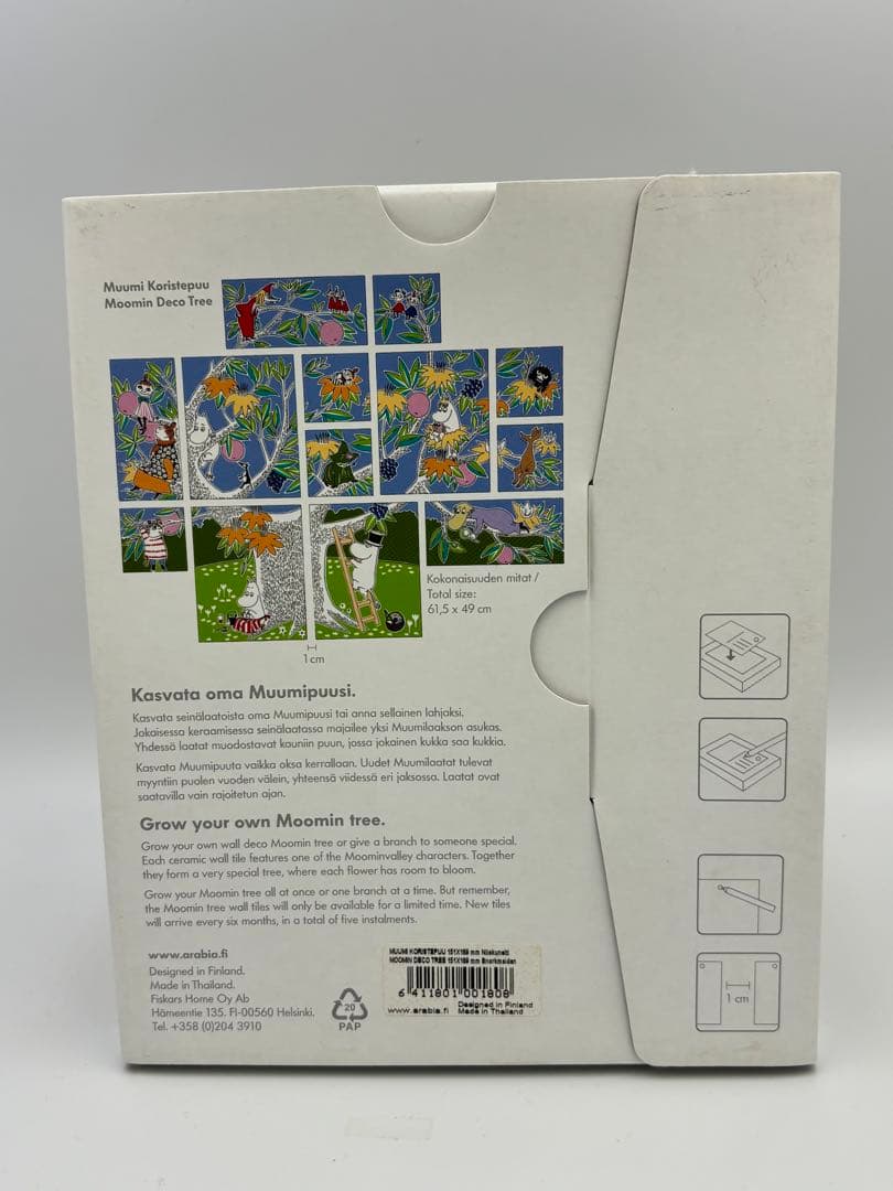 アラビアムーミン　デコツリー　フローレン　14