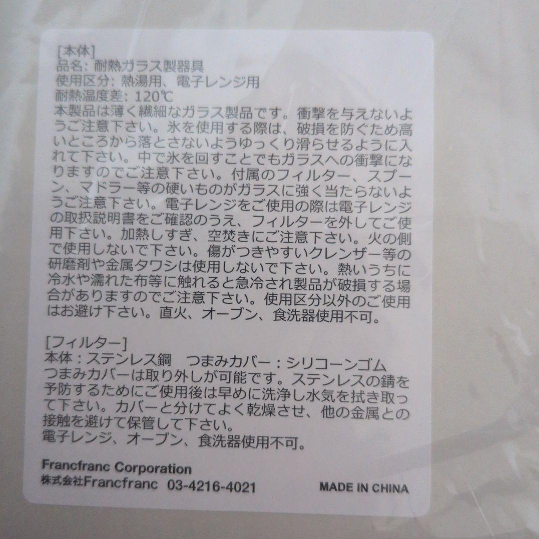 カボス様ご確認、ご質問