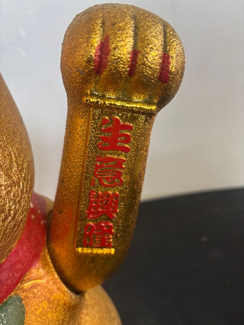 【特大‼️全長40cm‼️希少】金色招き猫　置物　縁起物