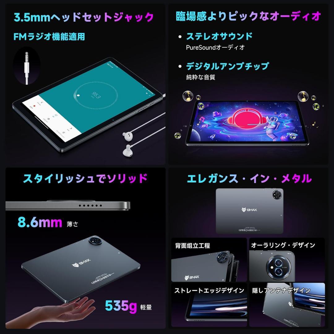 8コアCPU 10インチ画面 AI最適化OS Android16 タブレット