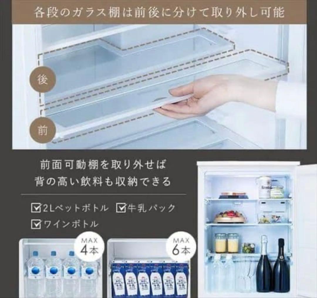 新品アイリスオーヤマ 冷蔵庫 66L スリム IRSN-7A-W