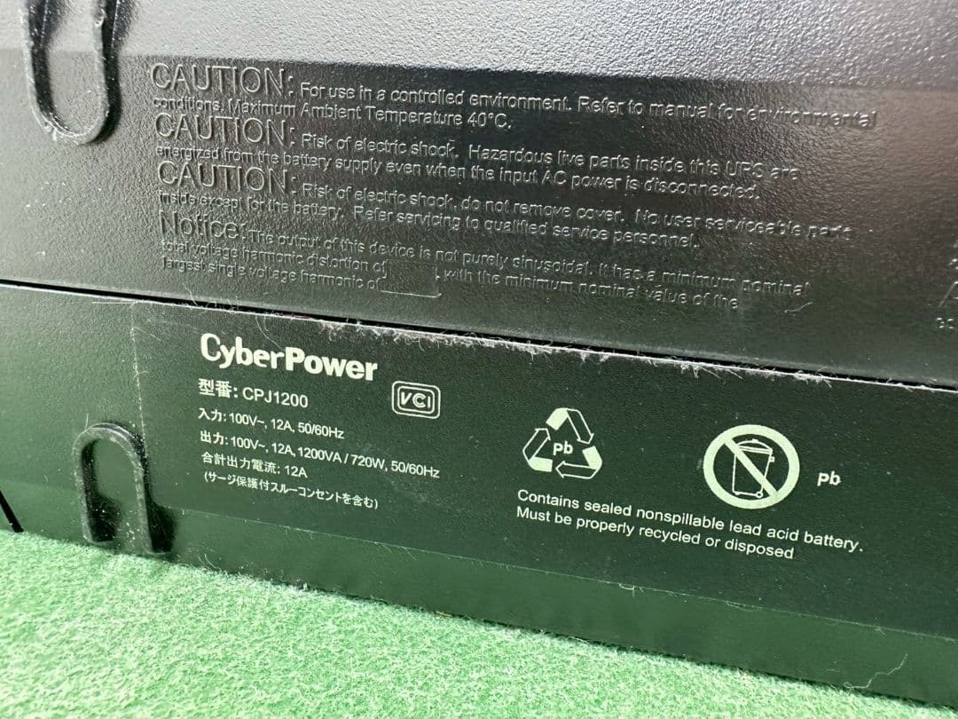 CyberPower サイバーパワー 無停電電源装置 UPS CPJ1200
