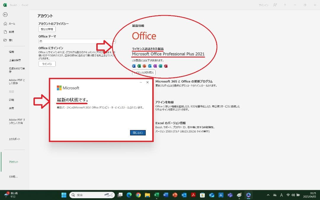 超美品レッツノート！累積240H！新品SSD512GB！8GBOfficeSV7