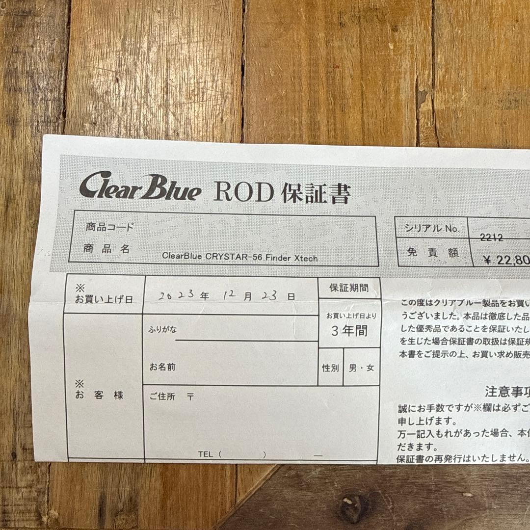 m.shihooさま専用 クリアブルー　クリスター56ファインダーXテック