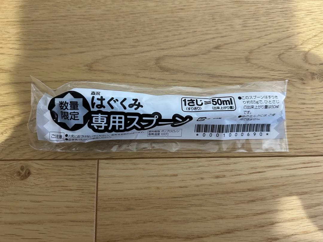 まりりん　森永 はぐくみ 800g 粉ミルク　4缶セット