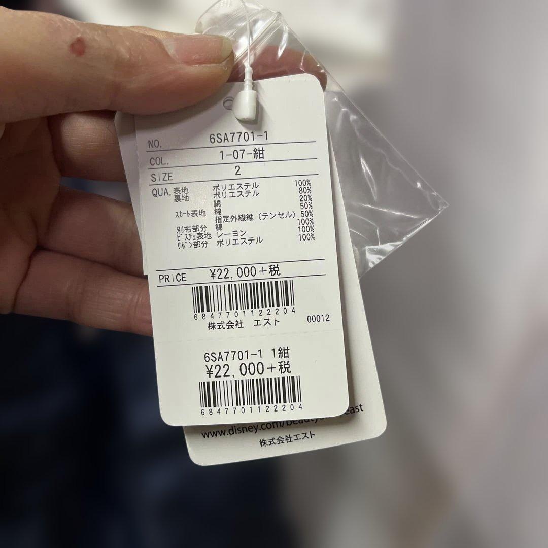 新品シークレットハニー　美女と野獣　町ベル　町娘　ワンピース　ビスチェ２点セット