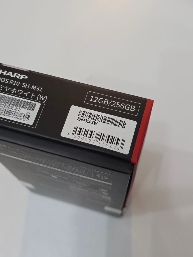 【美品】AQUOS R10 256GB カシミヤホワイト