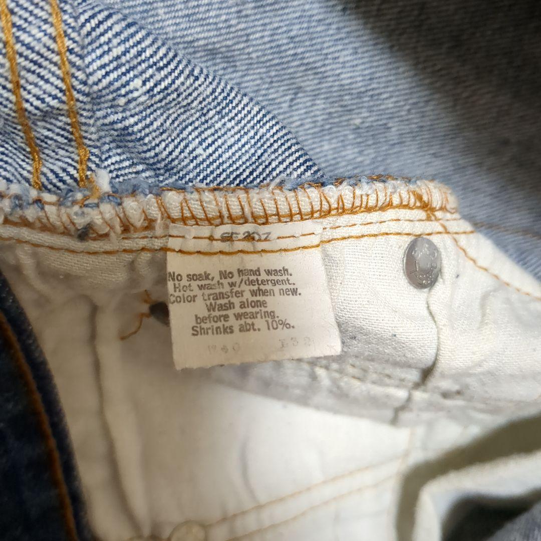 リーバイス501ハチマル 16番工場　W40 ハチマル前期 リーバイス501赤耳